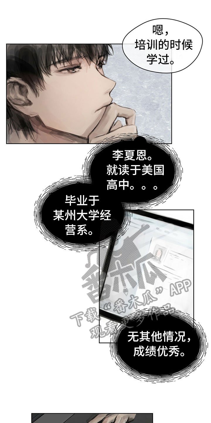 第12章：劝你放弃
