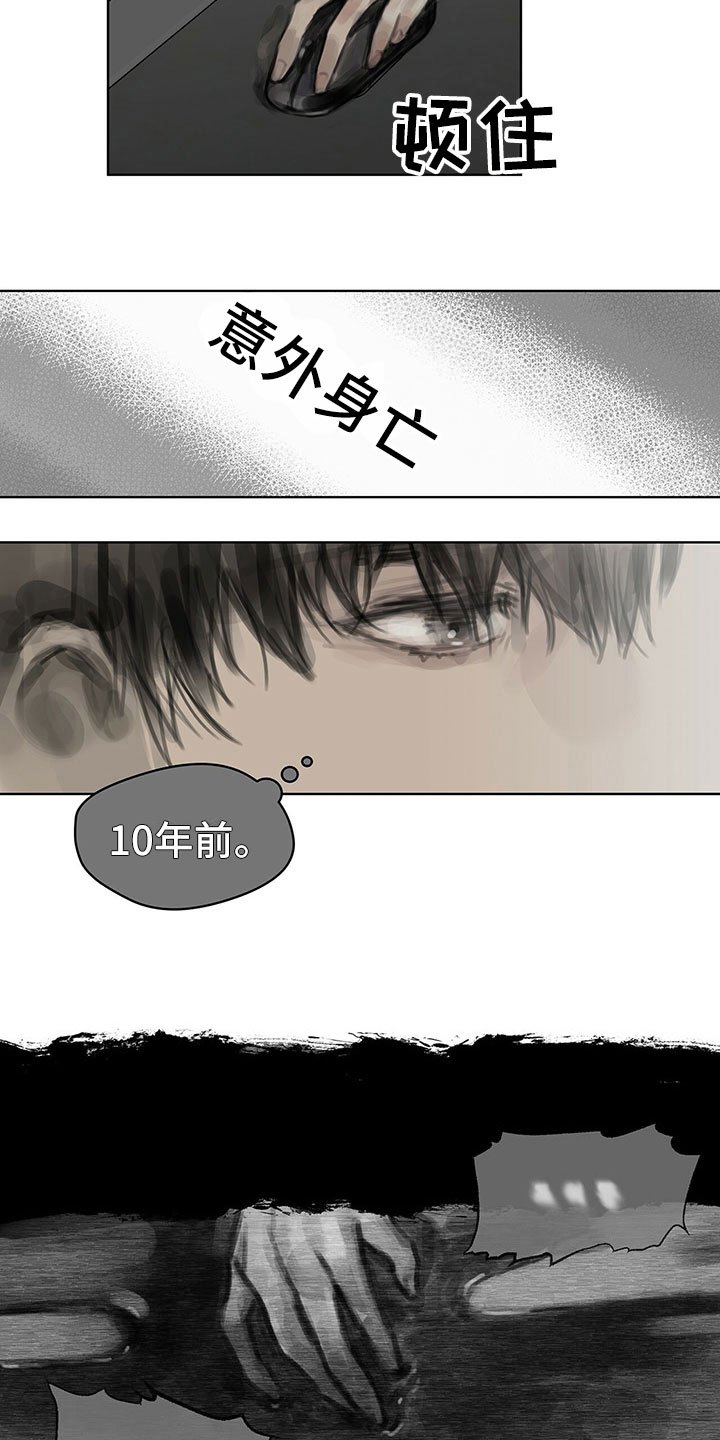 第12章：劝你放弃