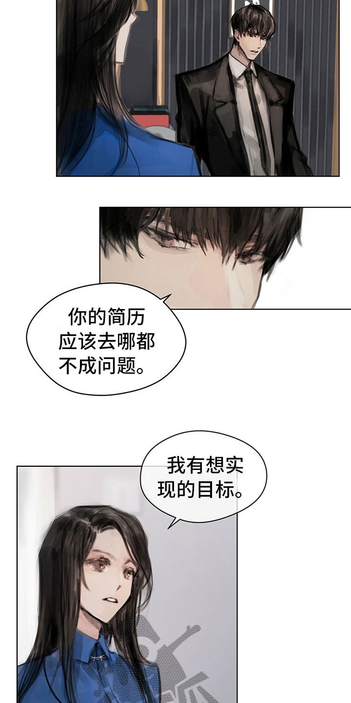 第12章：劝你放弃
