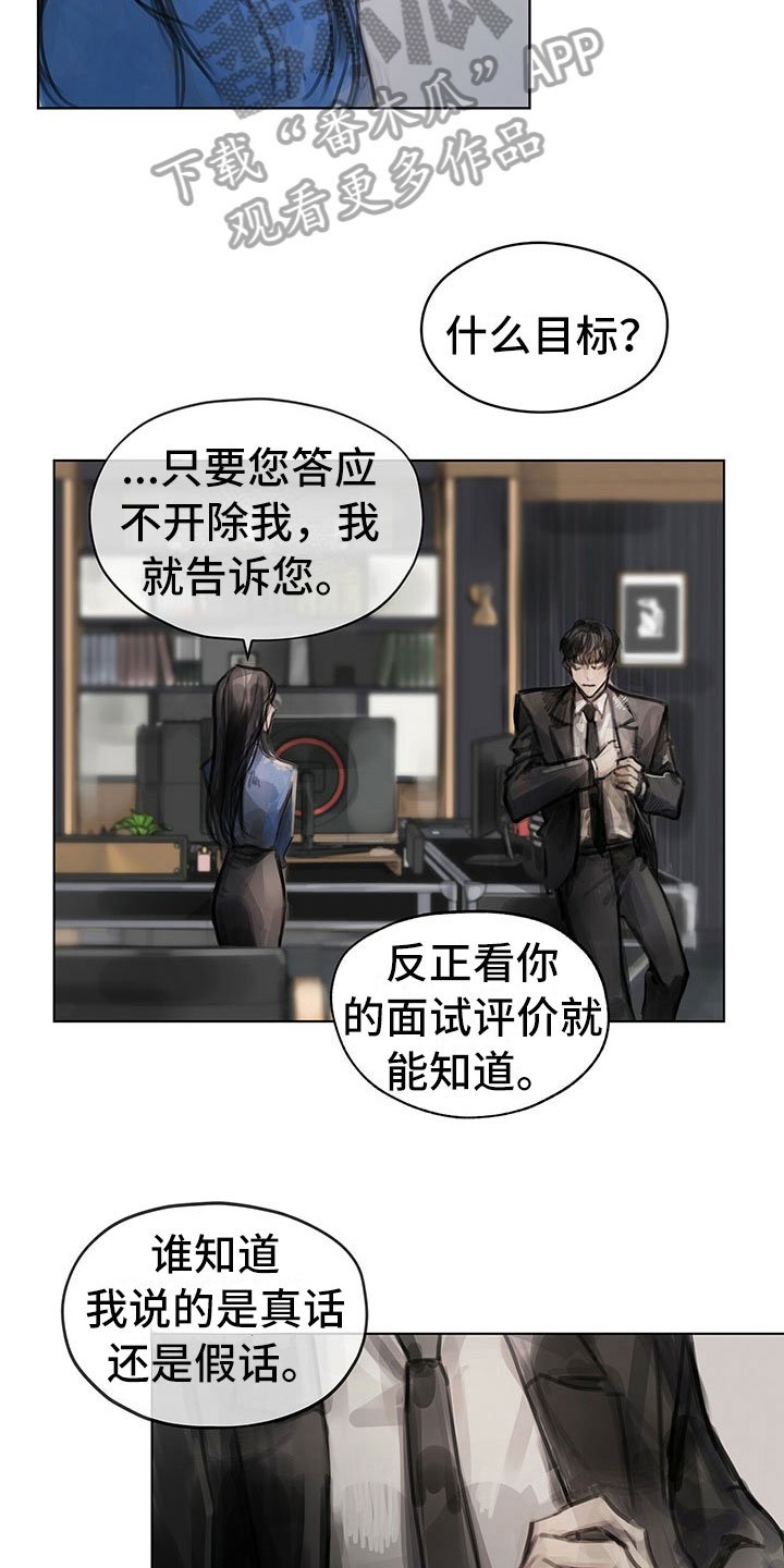 第12章：劝你放弃