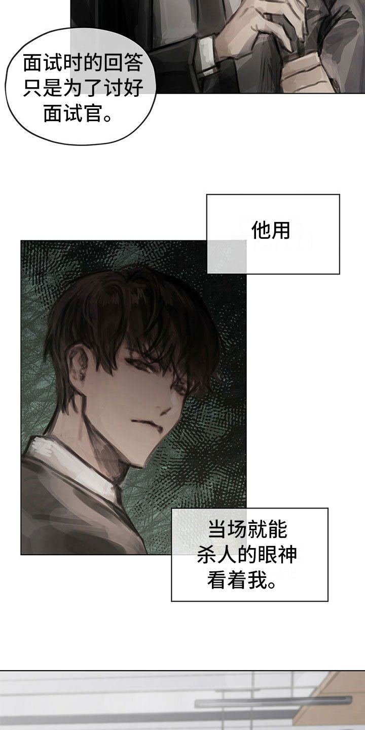 第12章：劝你放弃
