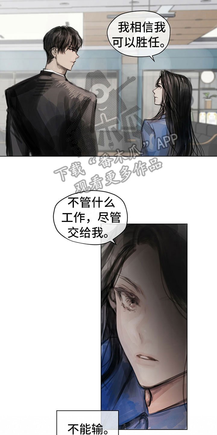 第12章：劝你放弃