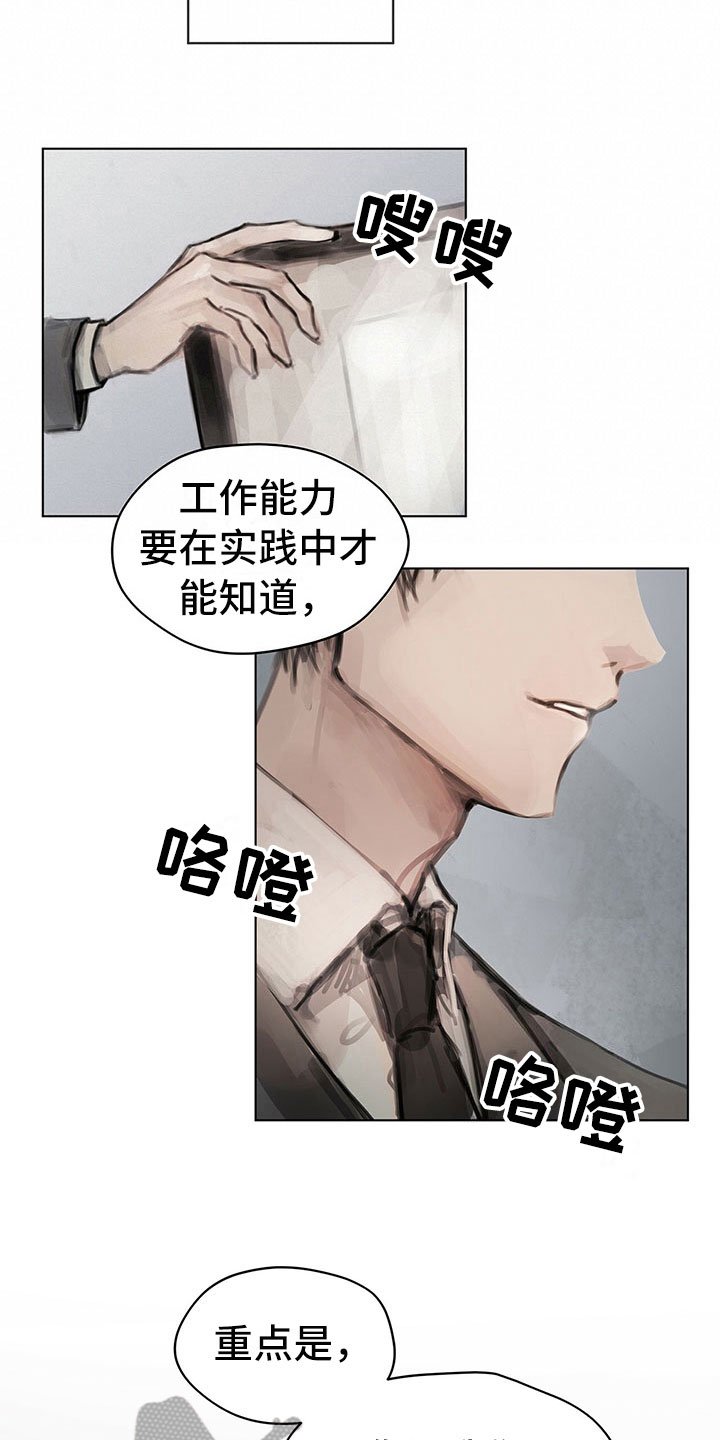第12章：劝你放弃