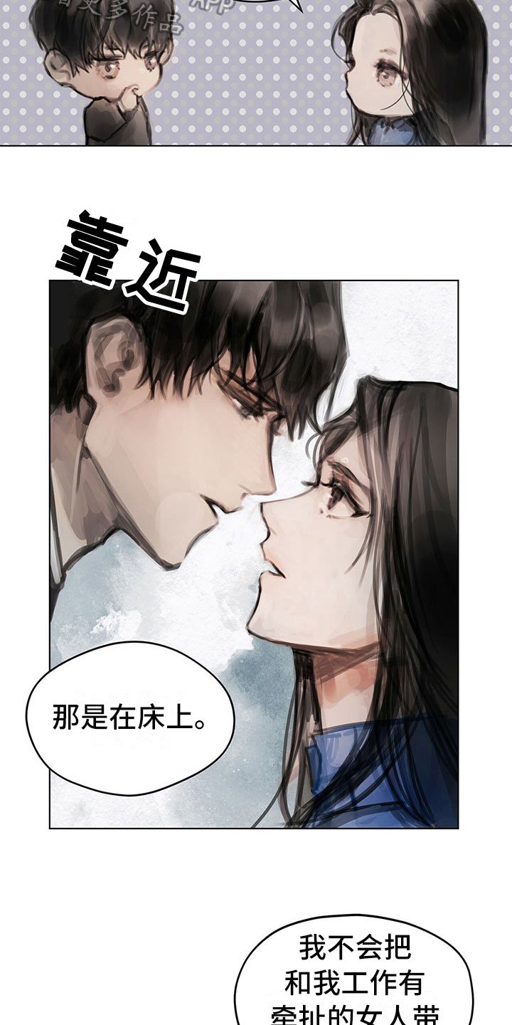 第12章：劝你放弃
