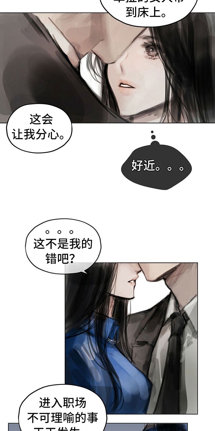 第12章：劝你放弃