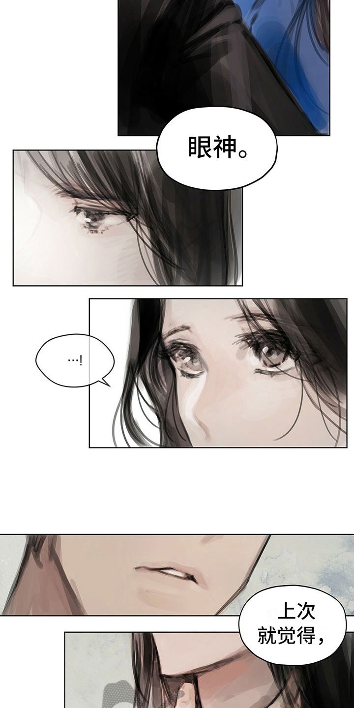 第13章：选择