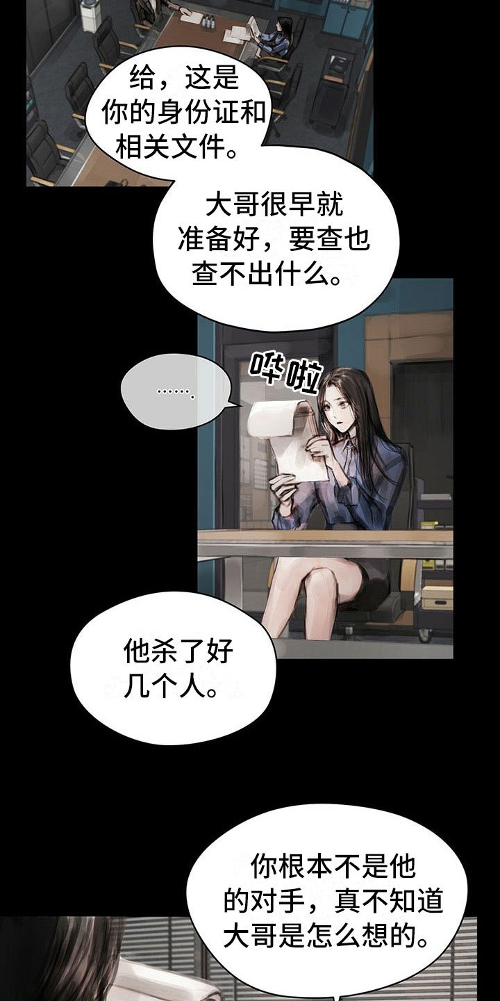 第13章：选择