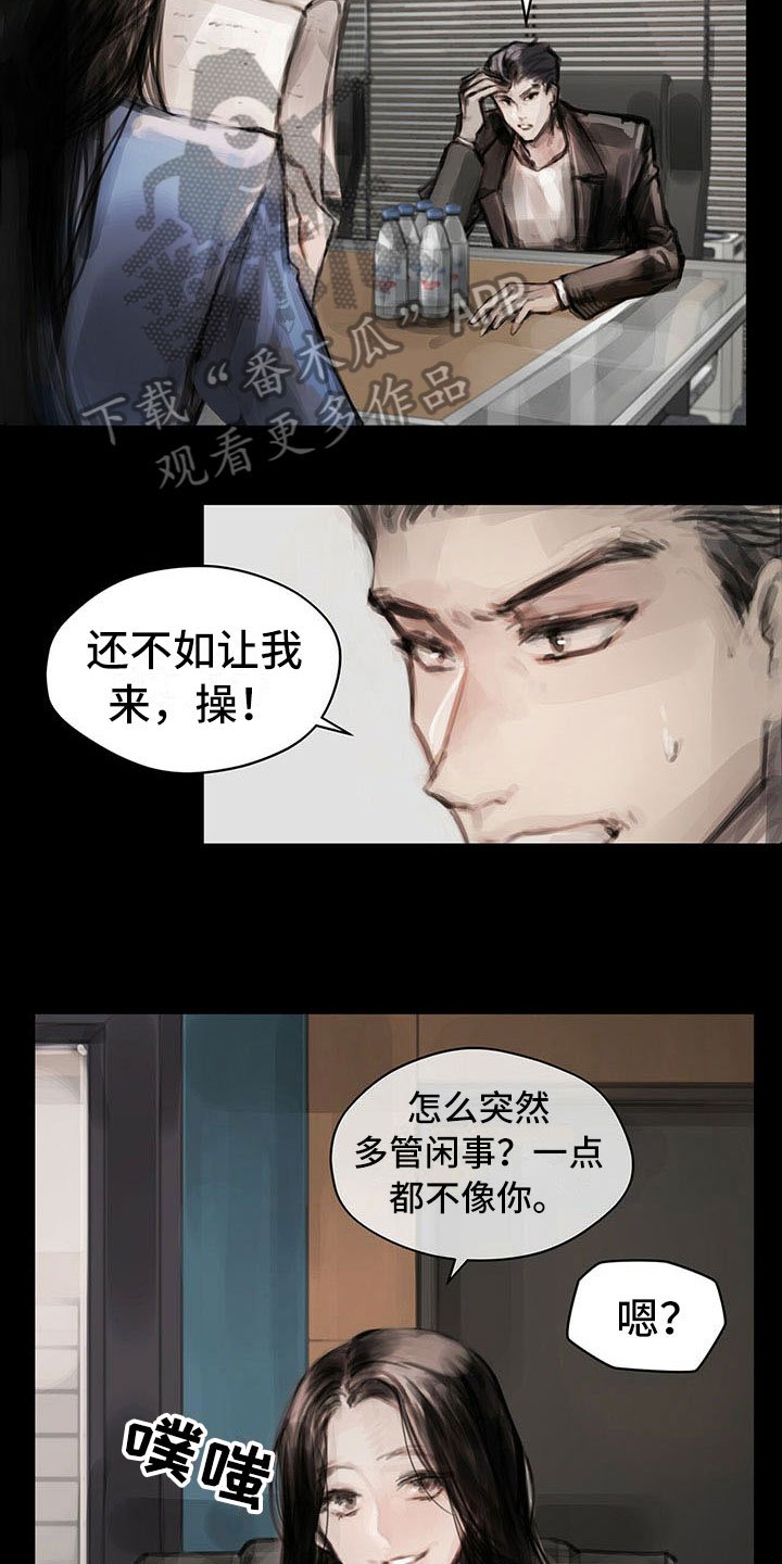 第13章：选择