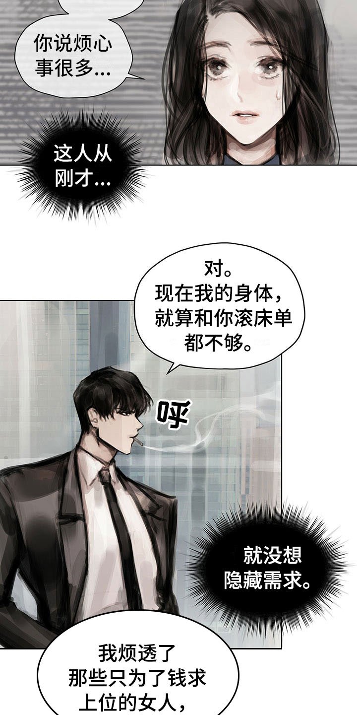 第13章：选择
