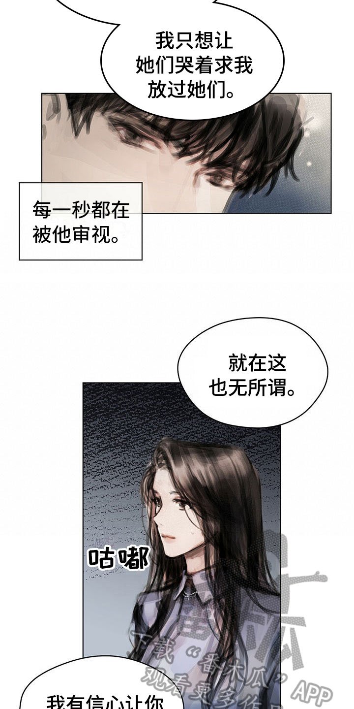 第13章：选择