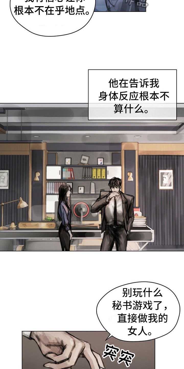 第13章：选择