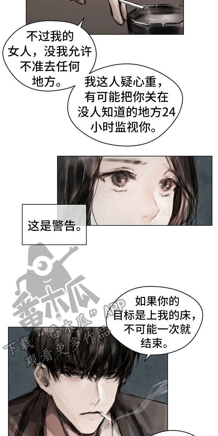 第13章：选择
