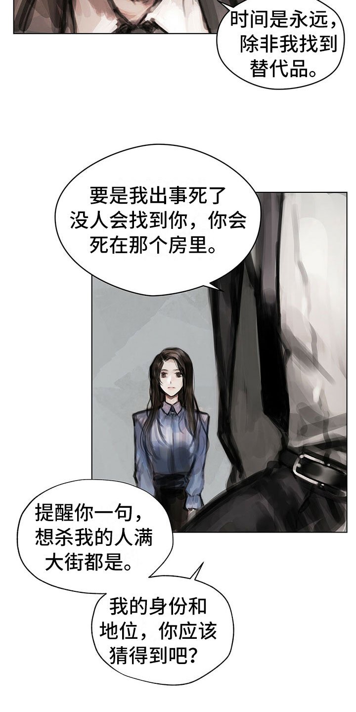 第13章：选择