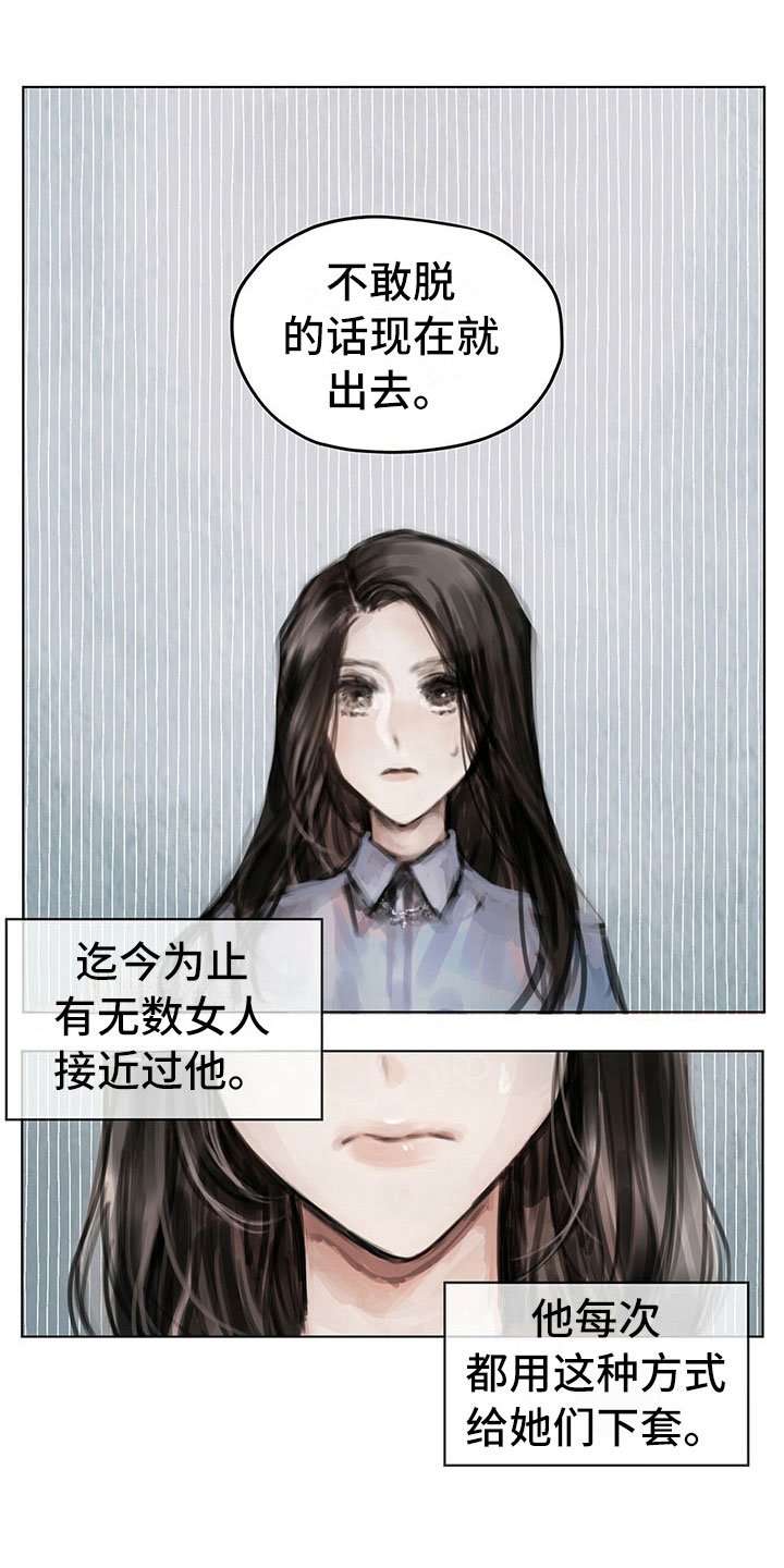 第13章：选择
