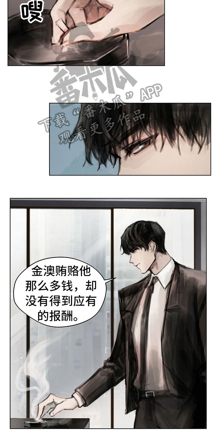 第14章：第一个任务