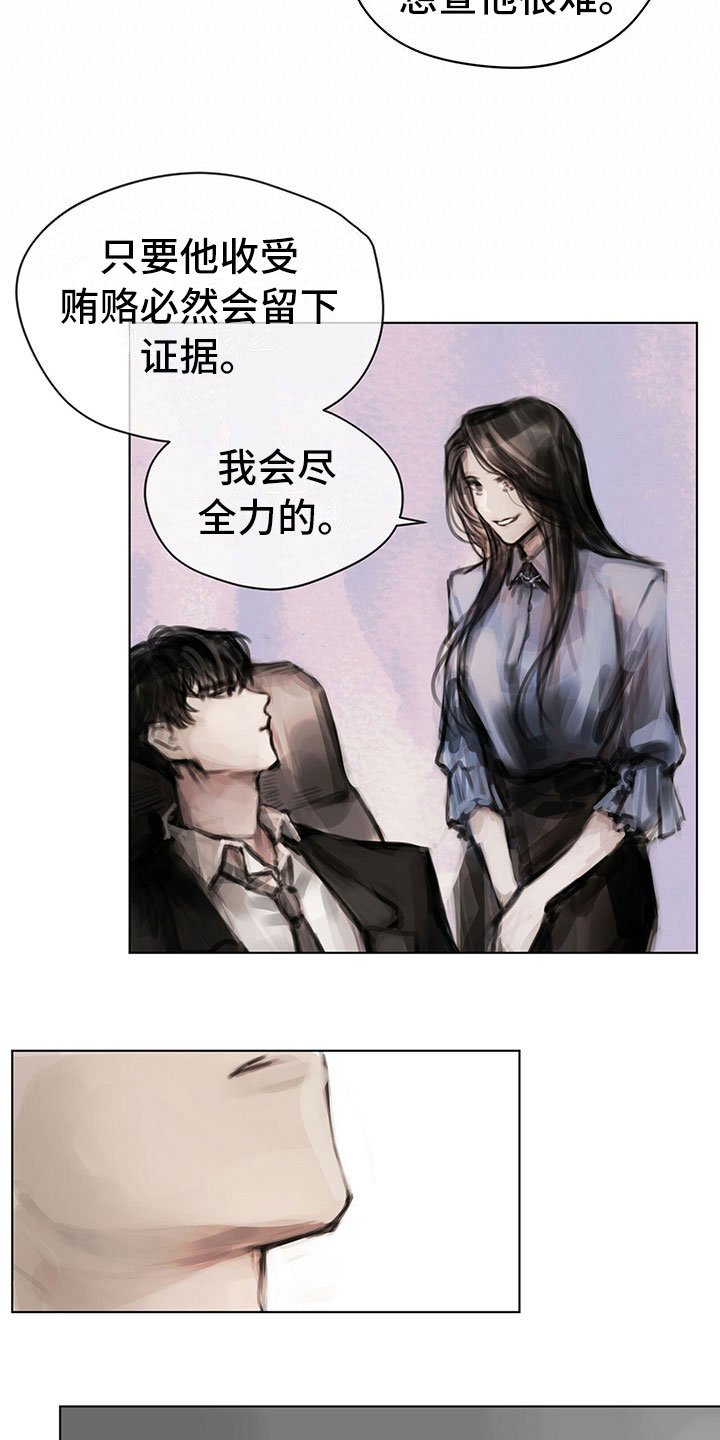 第14章：第一个任务