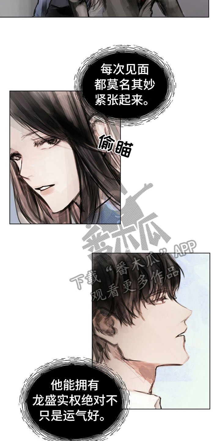 第14章：第一个任务