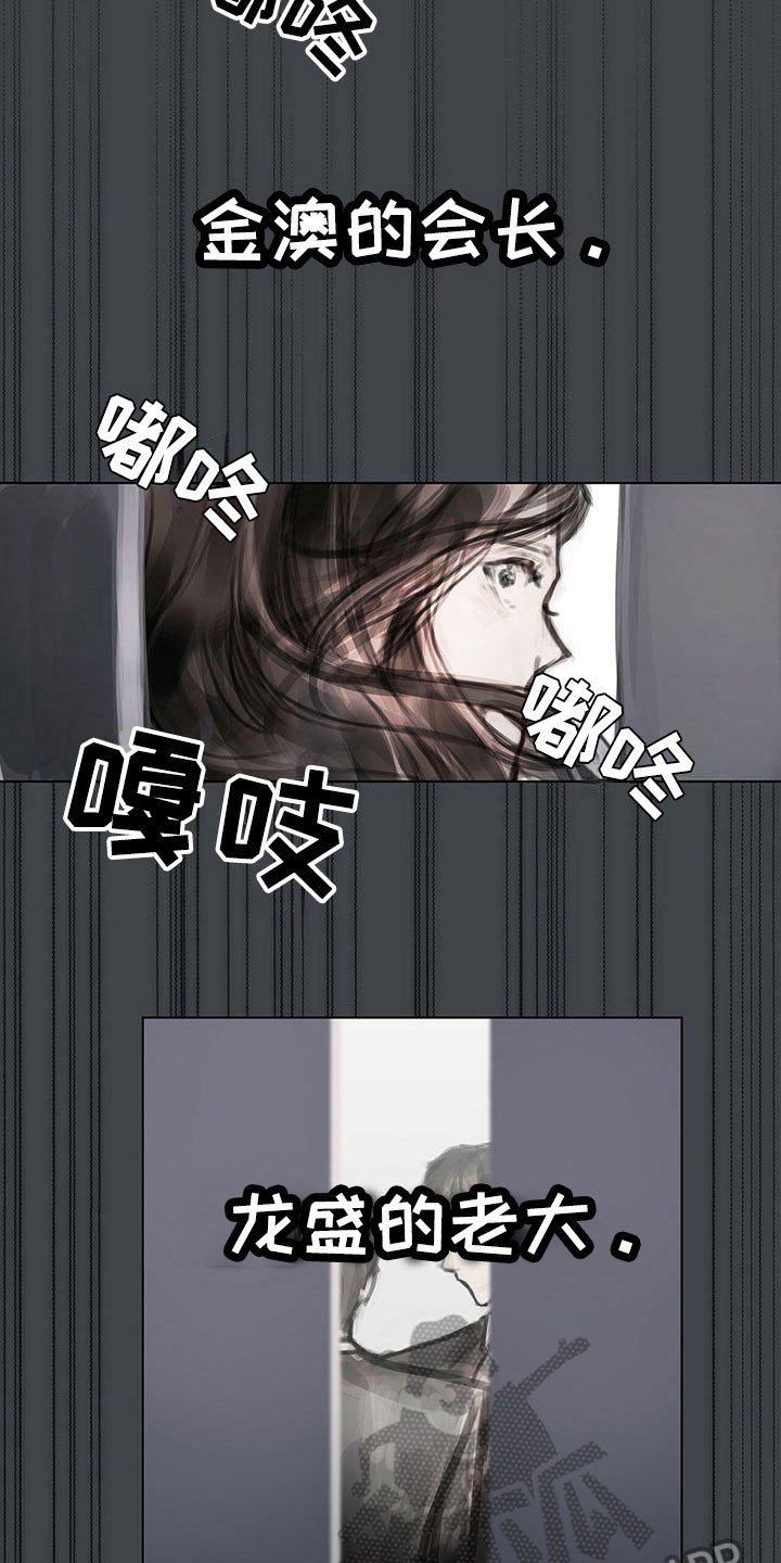 第15章：噩梦