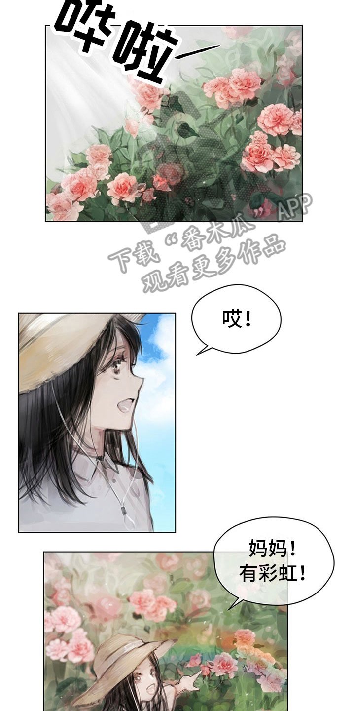 第15章：噩梦