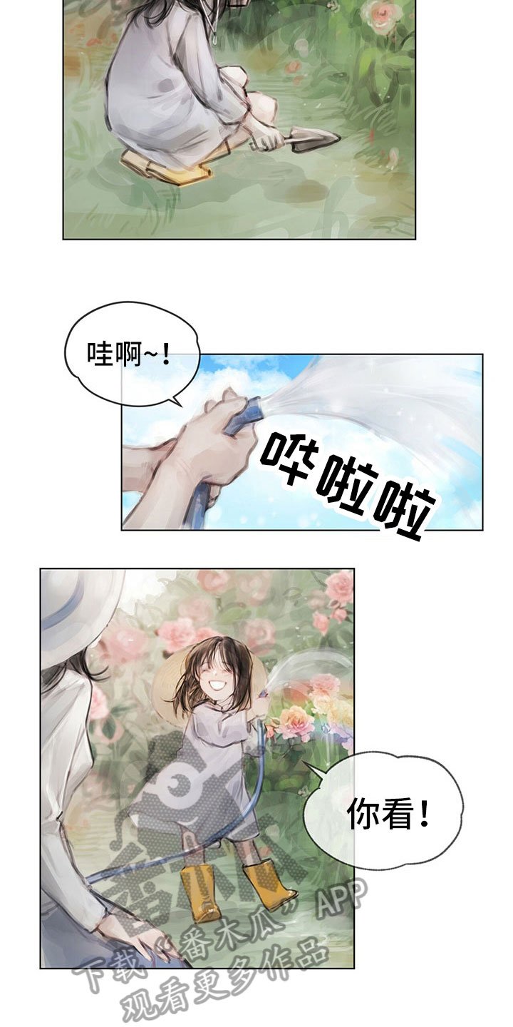 第15章：噩梦