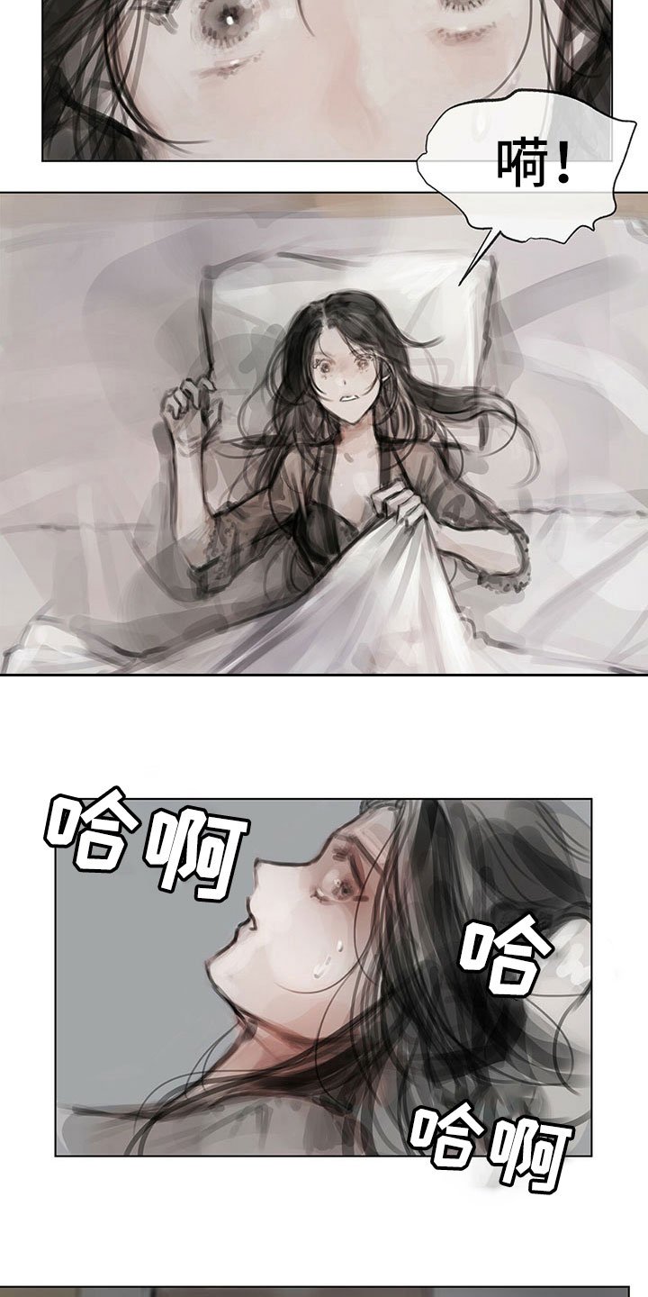 第15章：噩梦