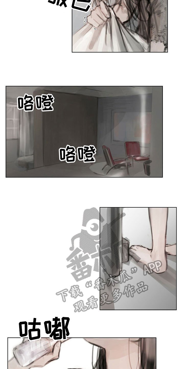 第15章：噩梦