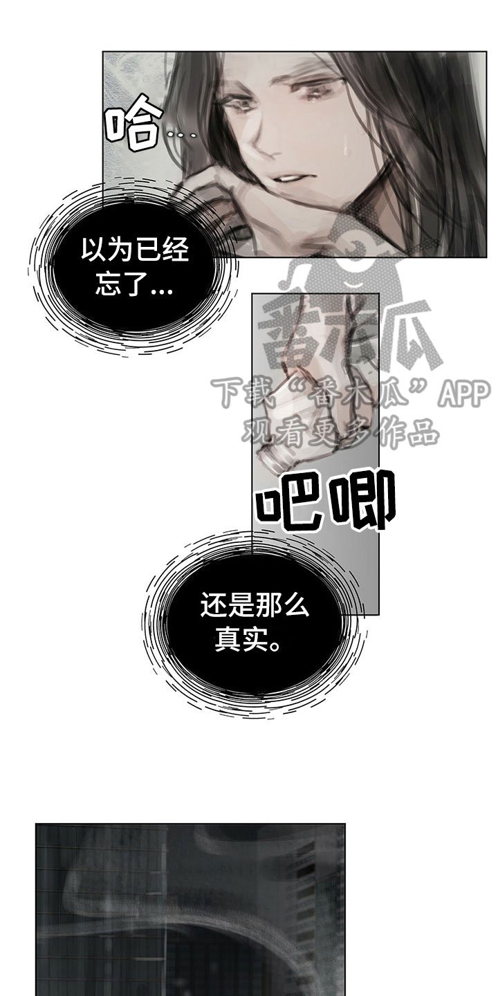 第16章：思念