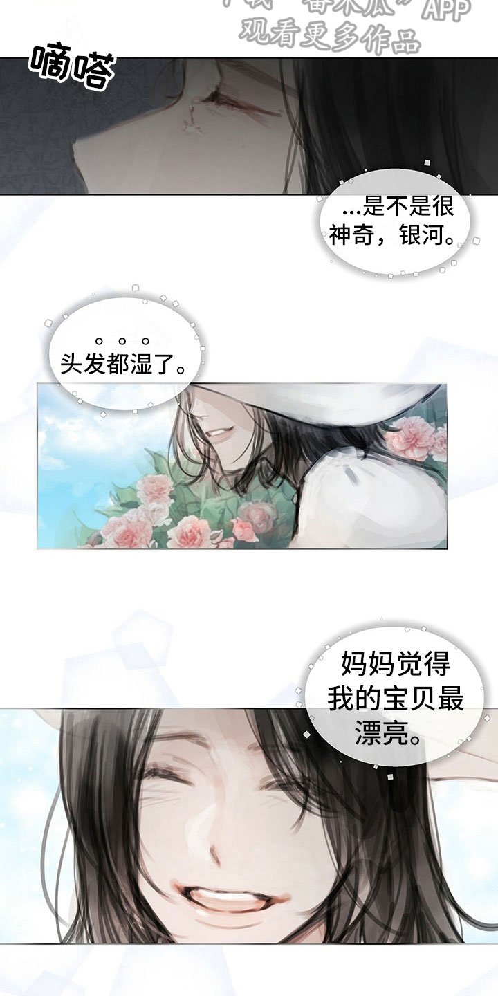 第16章：思念
