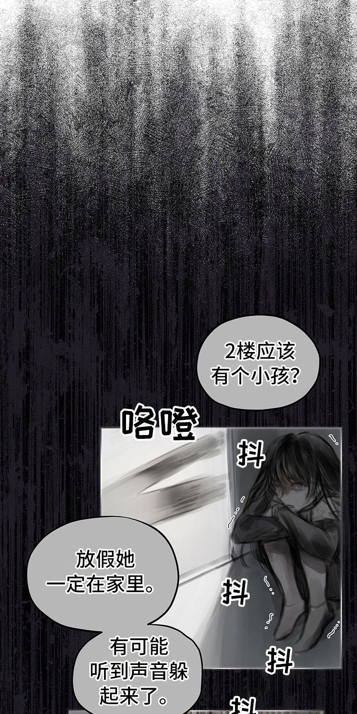 第16章：思念