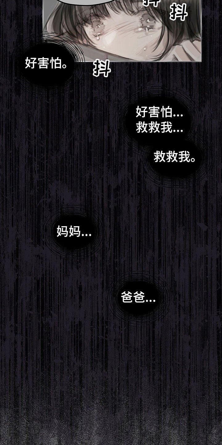 第16章：思念