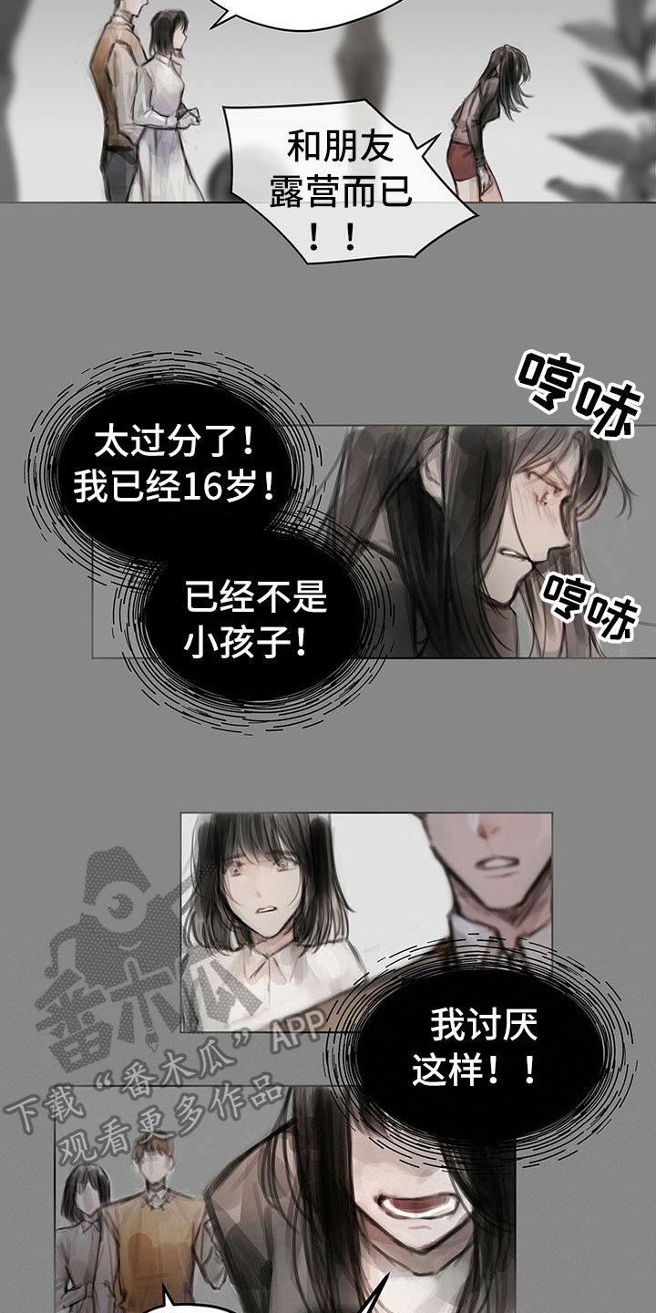 第16章：思念
