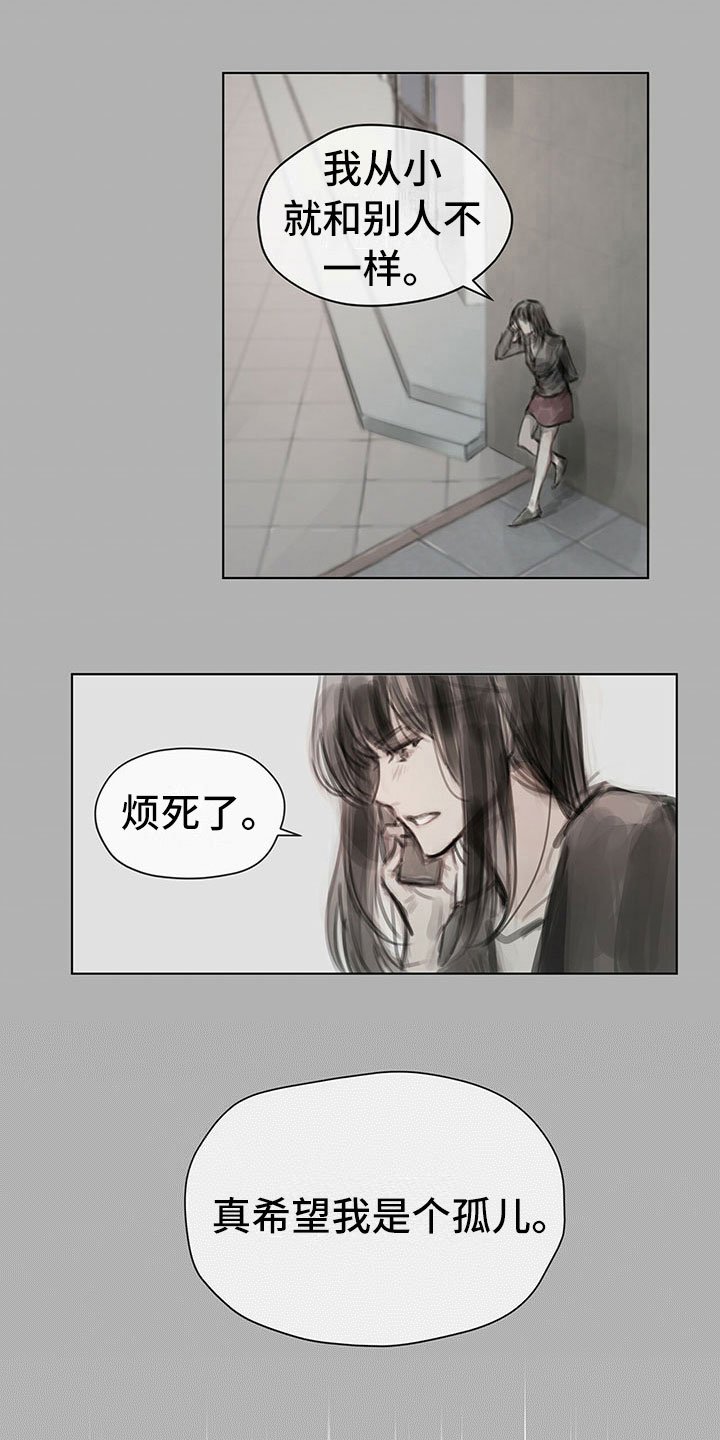 第16章：思念