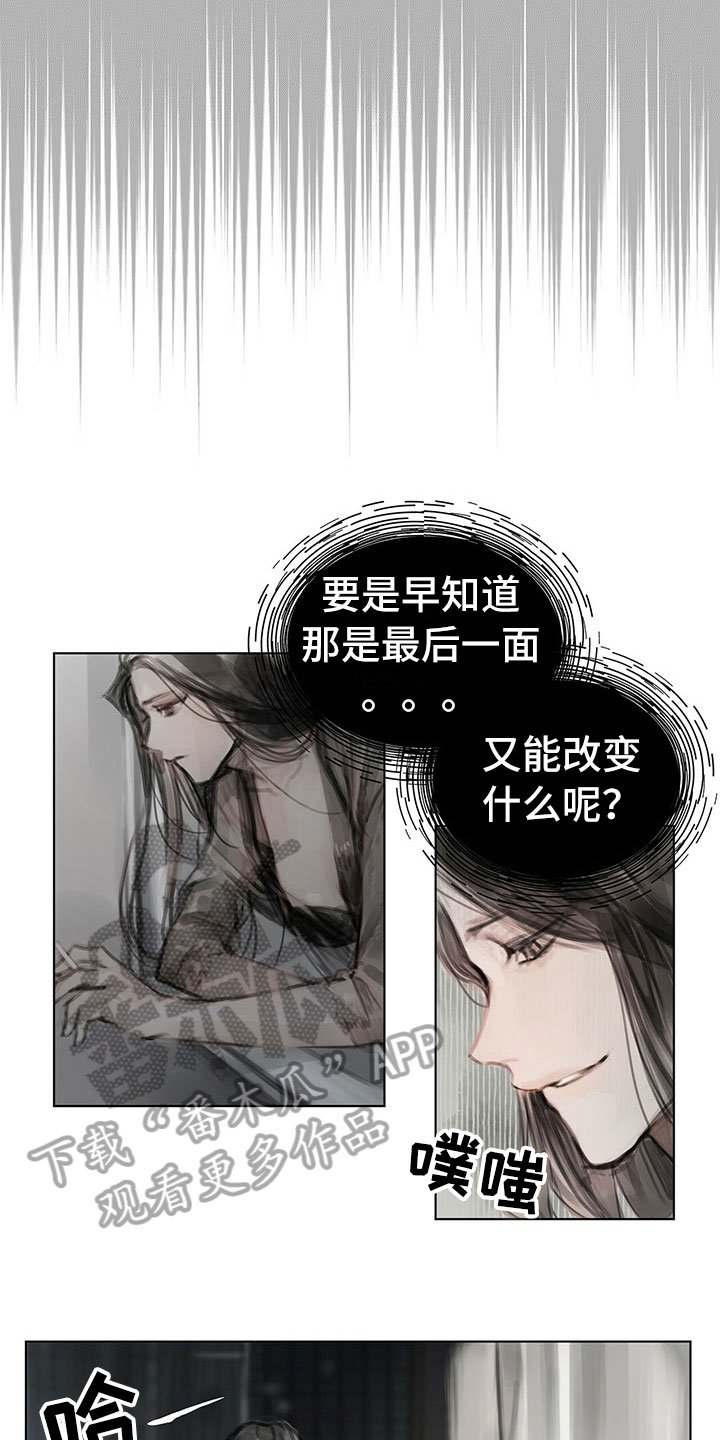 第16章：思念