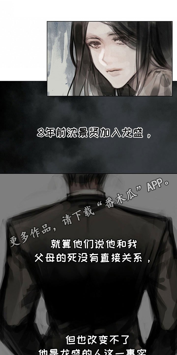第17章：资料