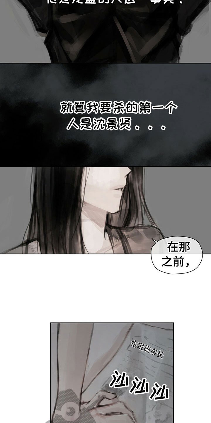 第17章：资料