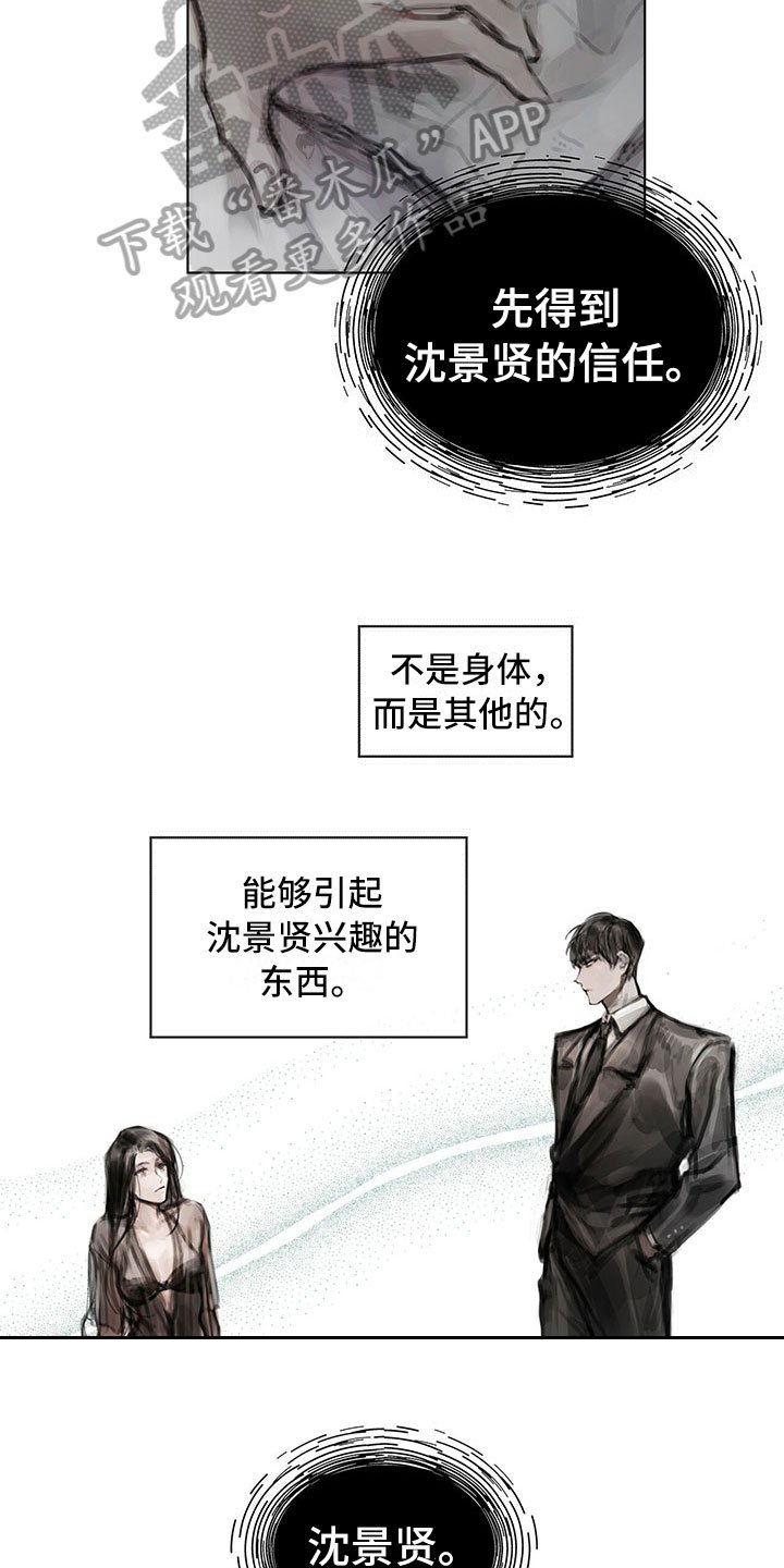 第17章：资料