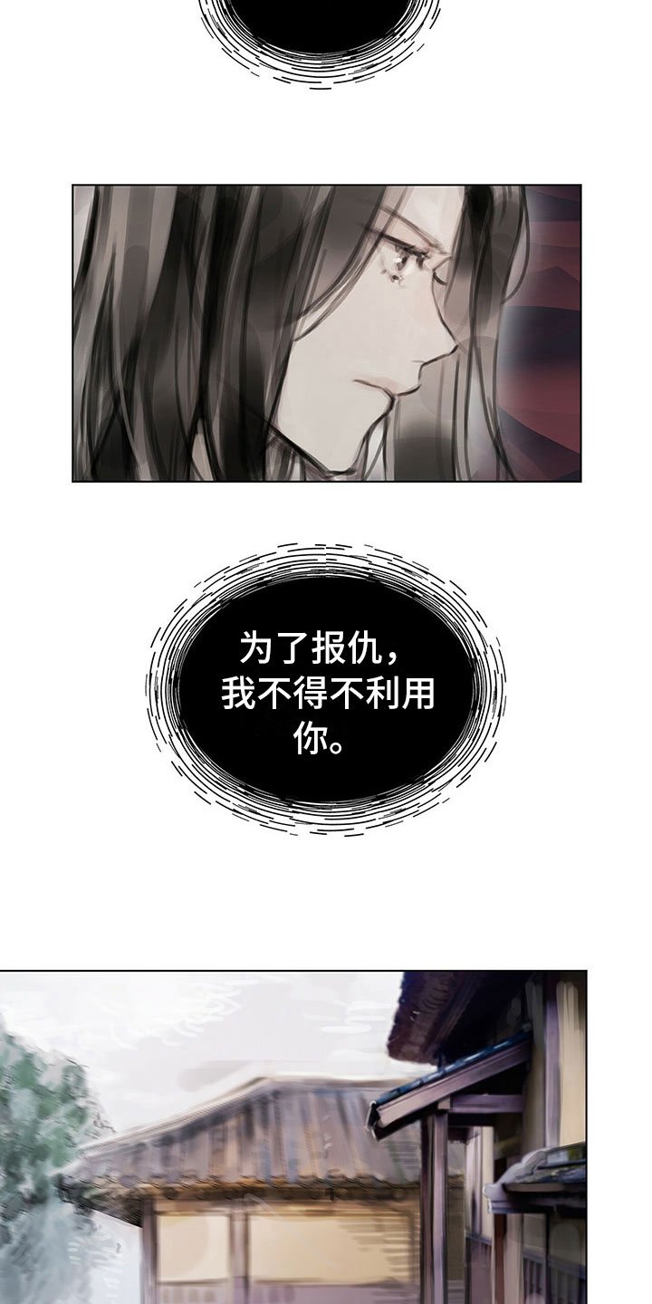 第17章：资料