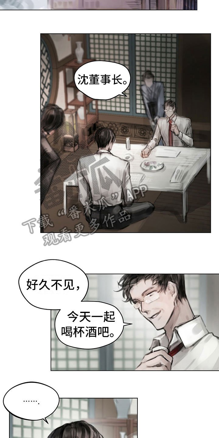 第17章：资料