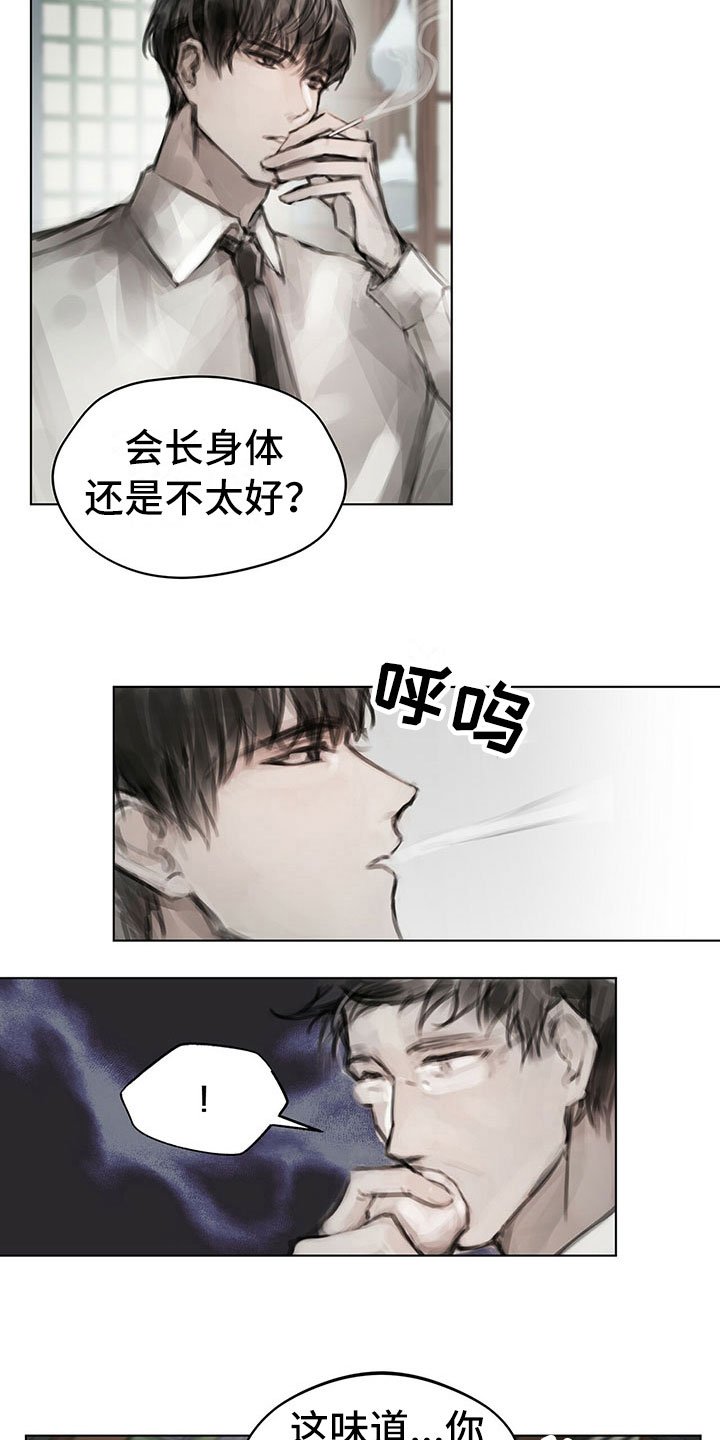 第17章：资料