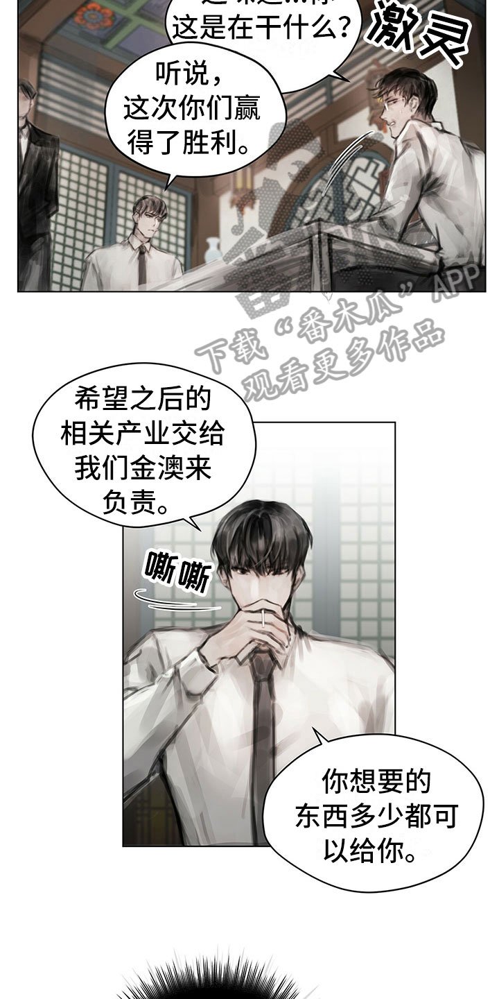 第17章：资料
