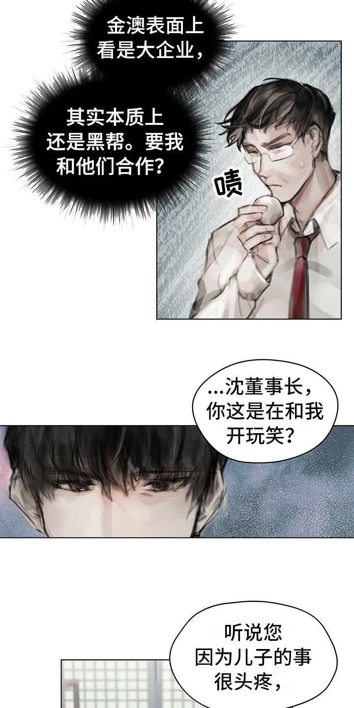 第17章：资料