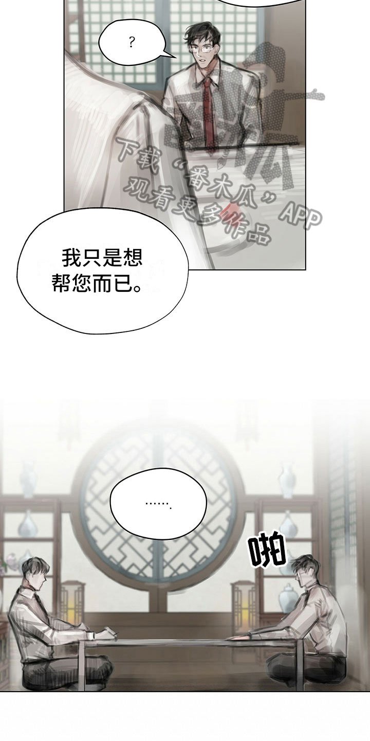 第17章：资料