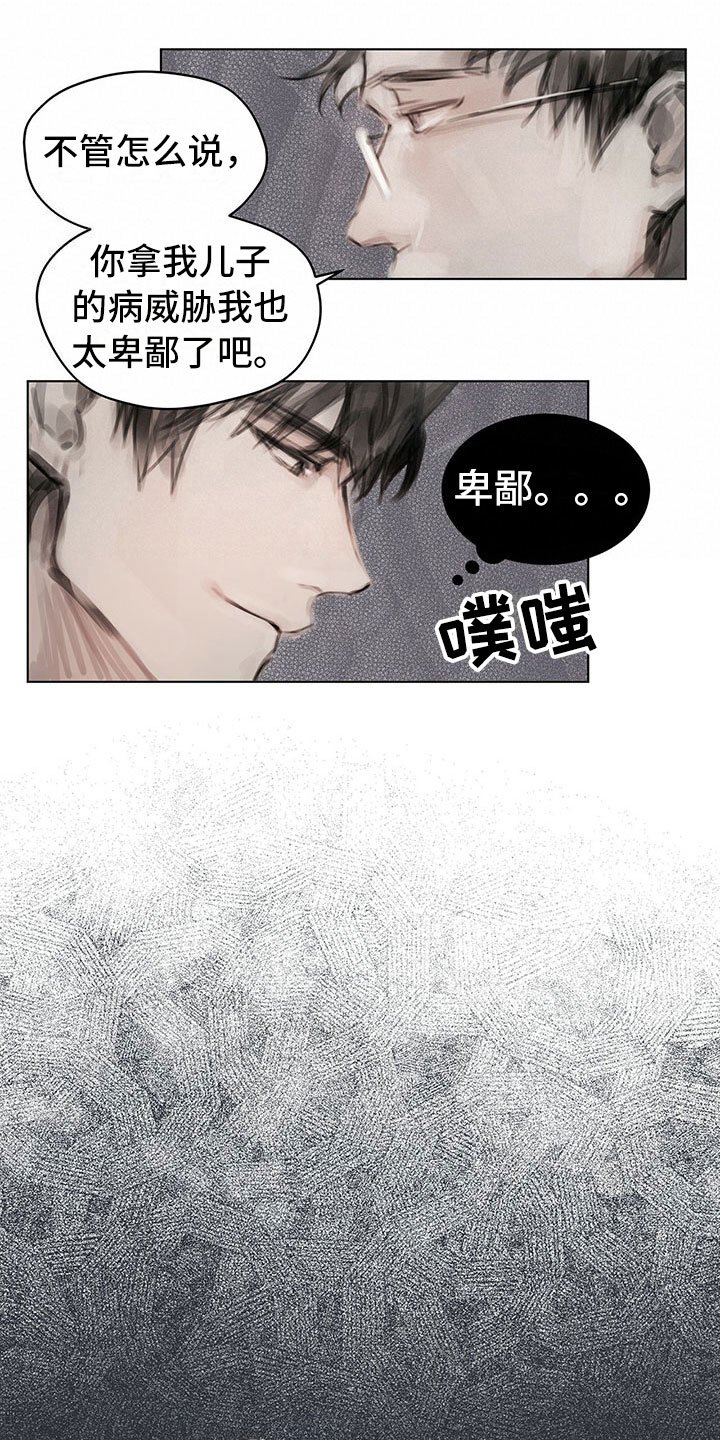 第17章：资料