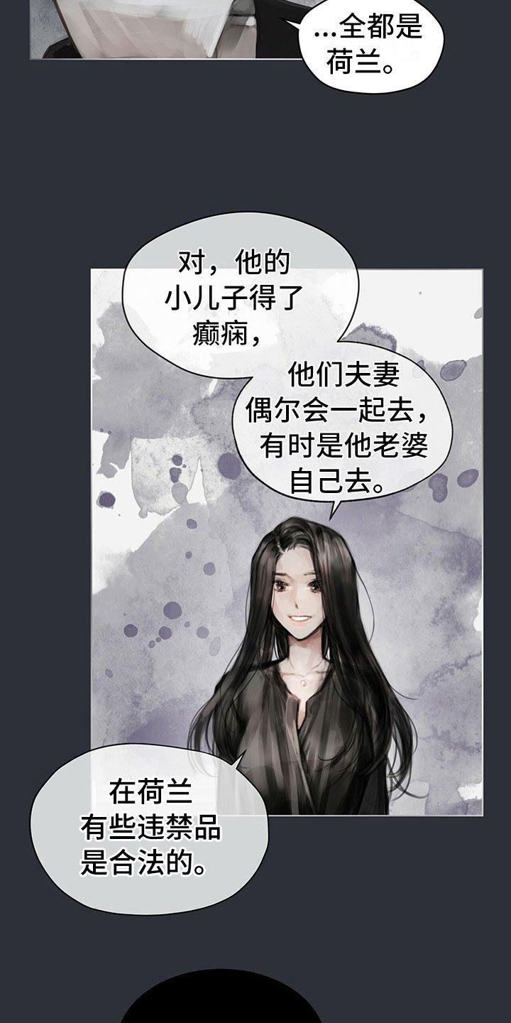 第17章：资料