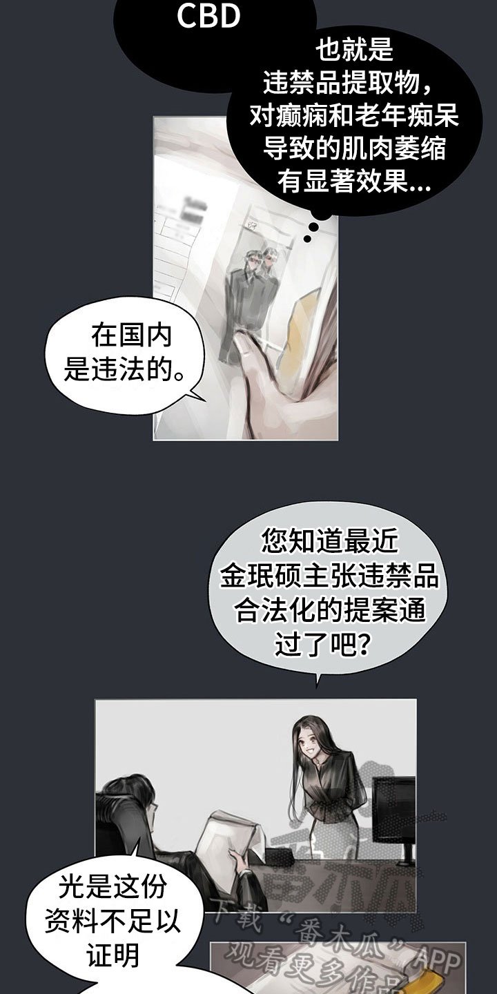 第17章：资料