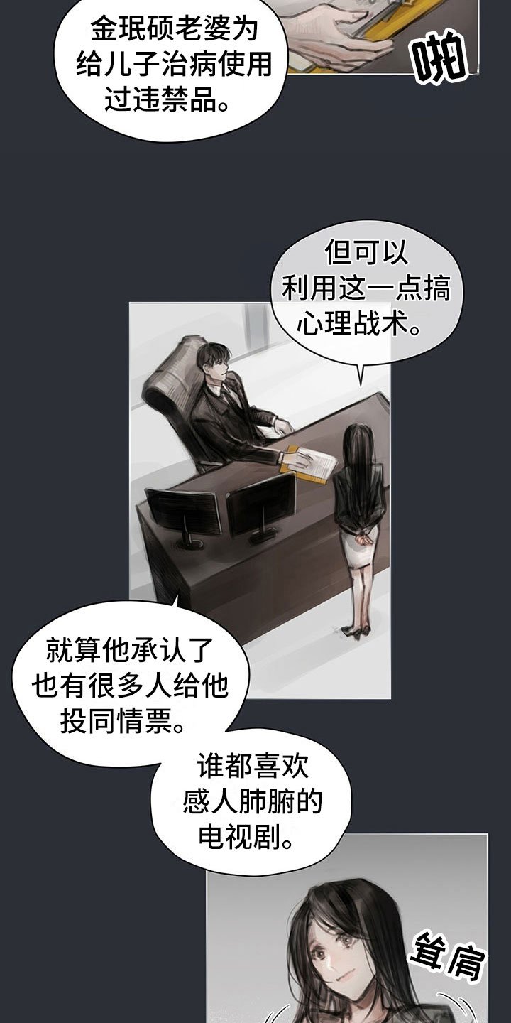 第17章：资料