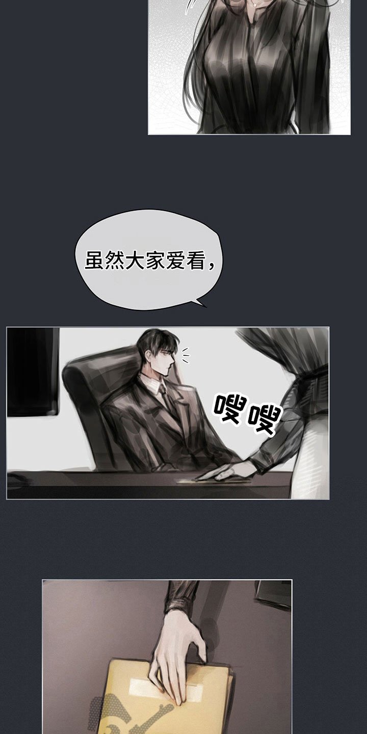 第17章：资料