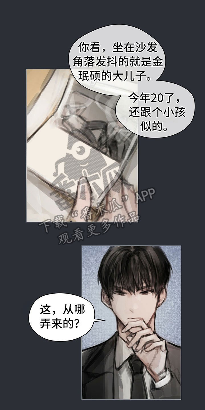 第18章：功劳