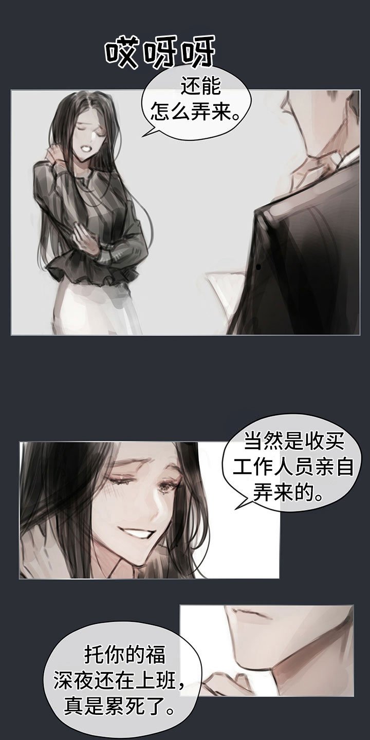 第18章：功劳