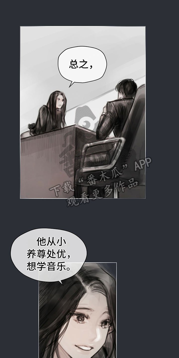 第18章：功劳